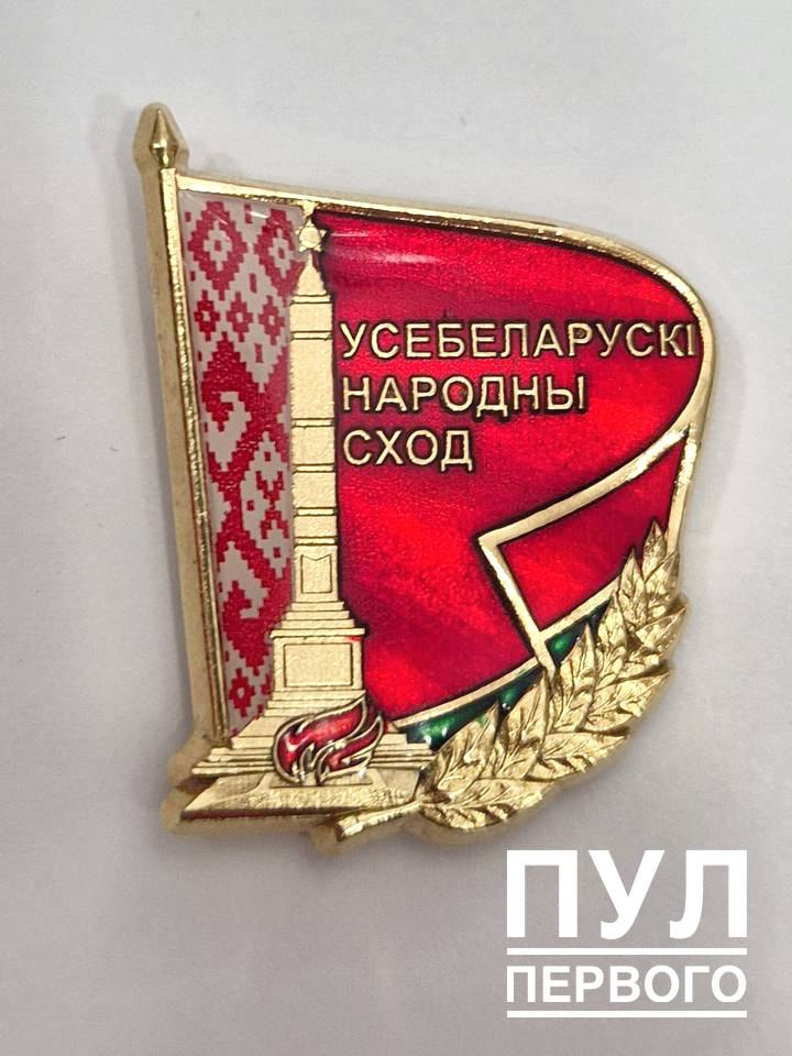 знак.jpg