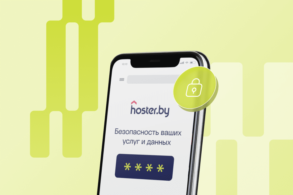 Узнали у экспертов о популярных методах кибератак в Беларуси (2).png