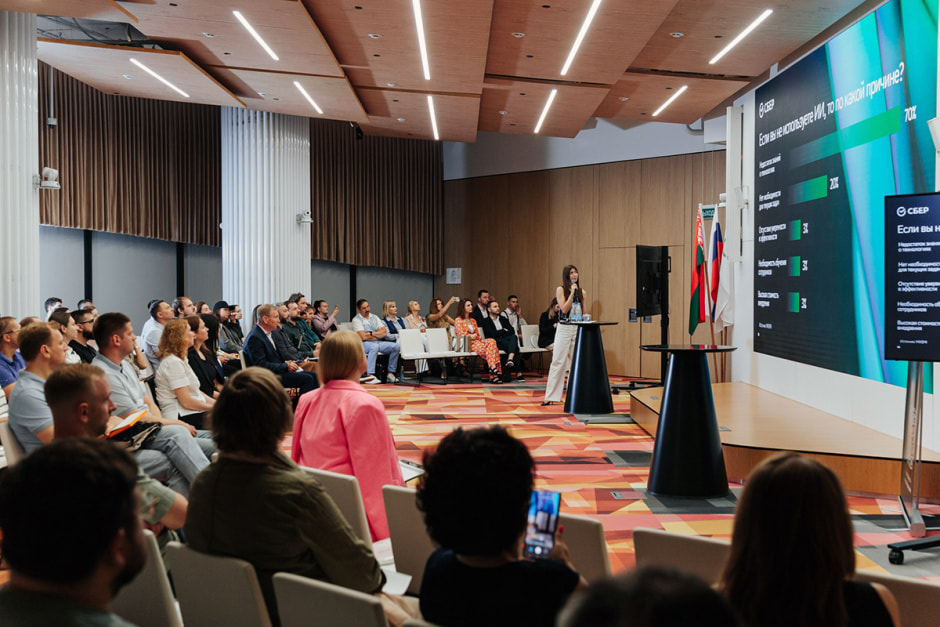 СберПрактик