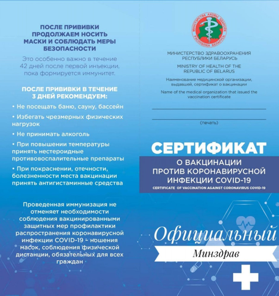 сертификат.jpg сертификат.jpg