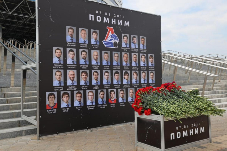 Мемориал.jpg