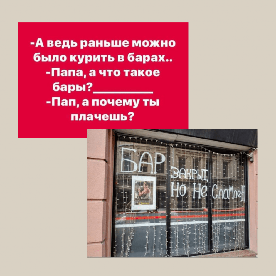 мемы47.png мемы47.png