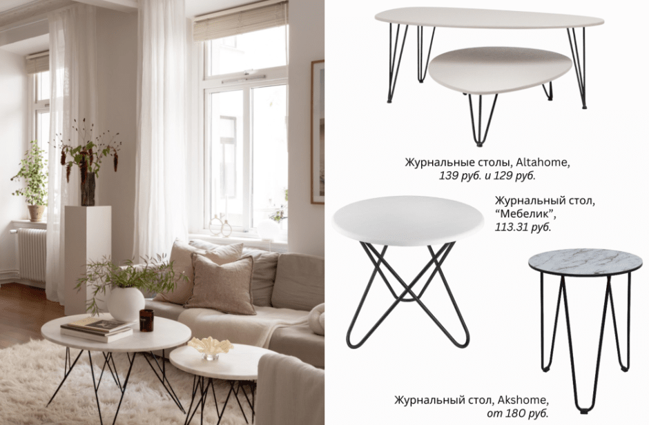 Повторяем интерьер_5.png Повторяем интерьер_5.png