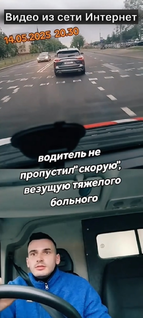 Не пропустил скорую фото.jpg