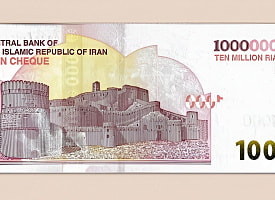 Иран выпустил крупнейшую банкноту в истории – 10 млн риалов. Всё из-за инфляции