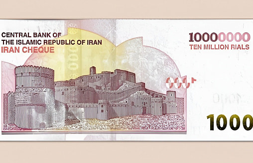 Иран выпустил крупнейшую банкноту в истории – 10 млн риалов. Всё из-за инфляции