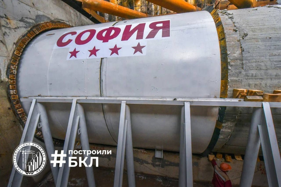 Строительство метро 1.jpg