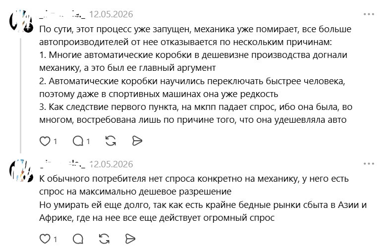 механика умирает.jpg