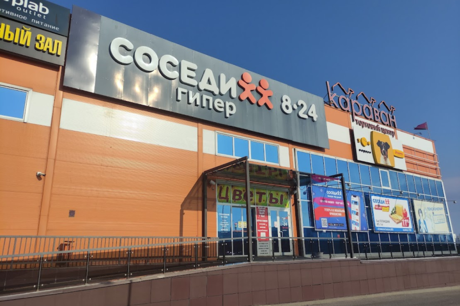 Программы лояльности торговые сети 5.png