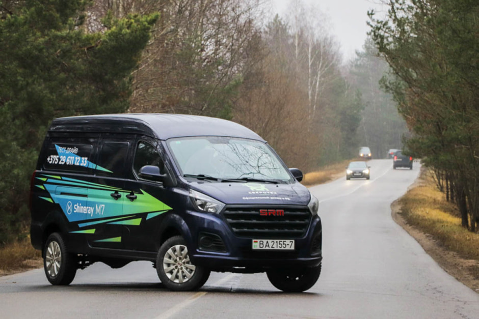 Shineray M7 Cargo