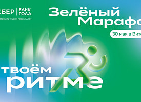 фде