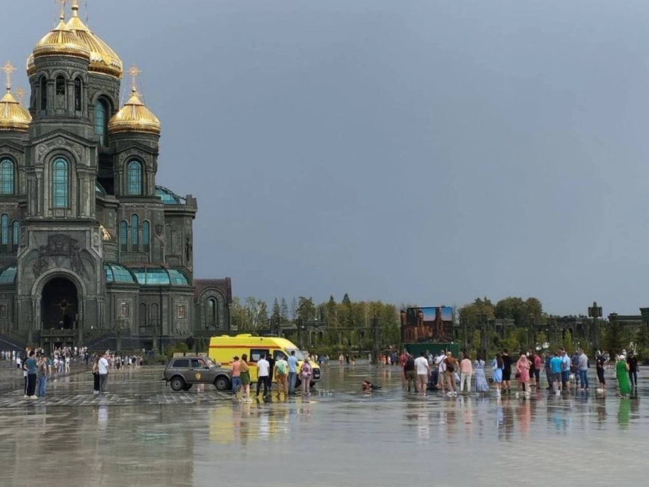 молния.jpg