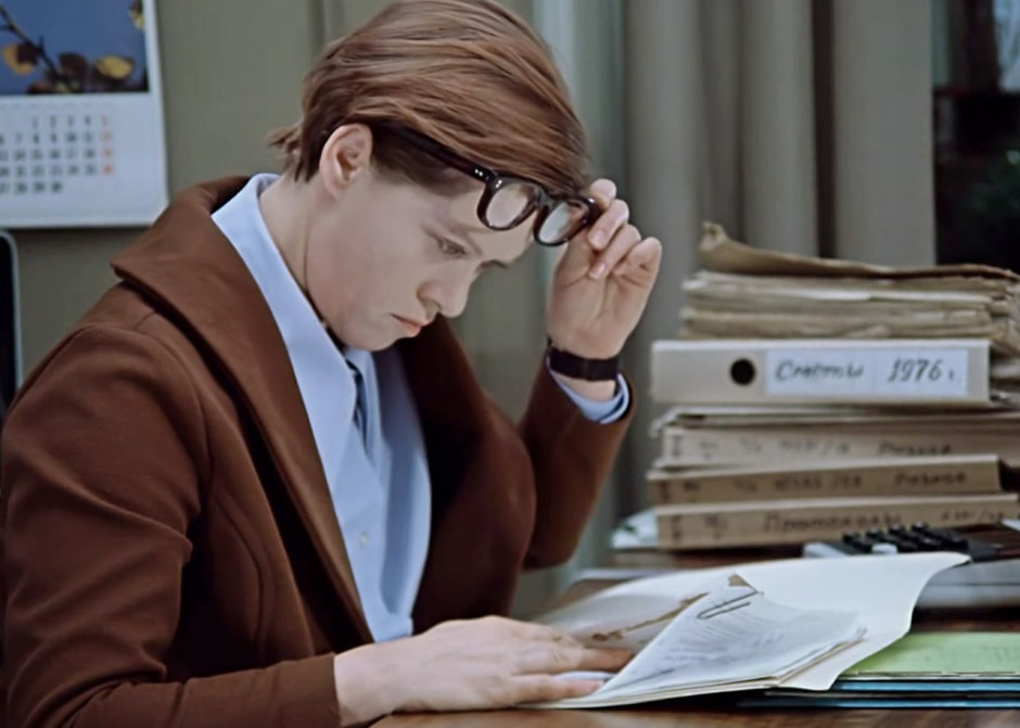 Служебный роман.jpg