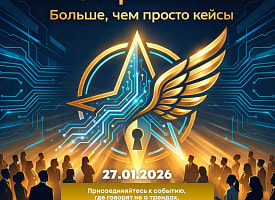 Вынуждены расширять площадку: ажиотаж вокруг конференции “HR-ОТКРЫТИЯ-2025” превзошел все ожидания