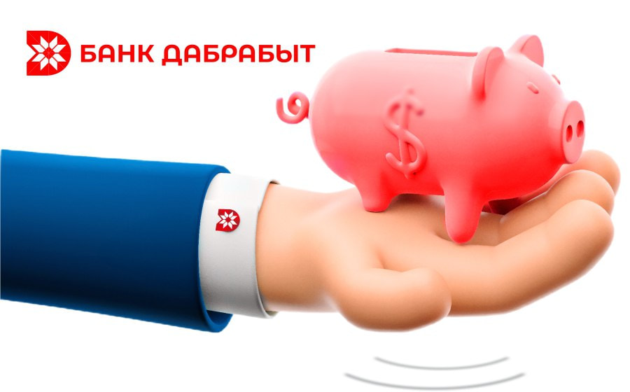 дабрабыт.jpg дабрабыт.jpg