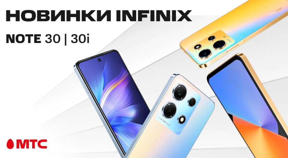 infinix.jpg infinix.jpg
