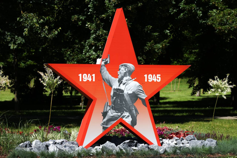 1941-1945 монумент