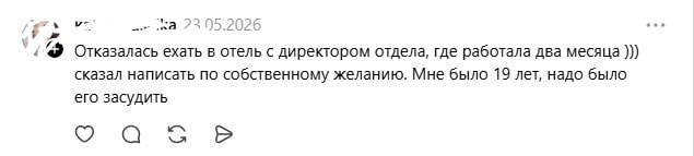 в отлеь.jpg