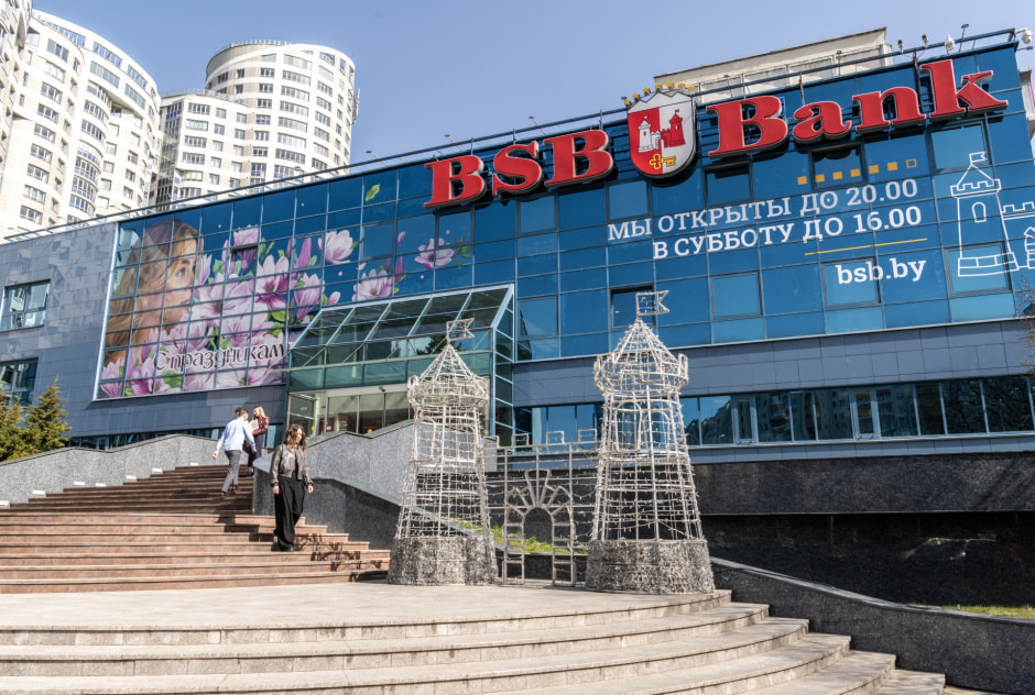 БСБ баннер 3.jpg