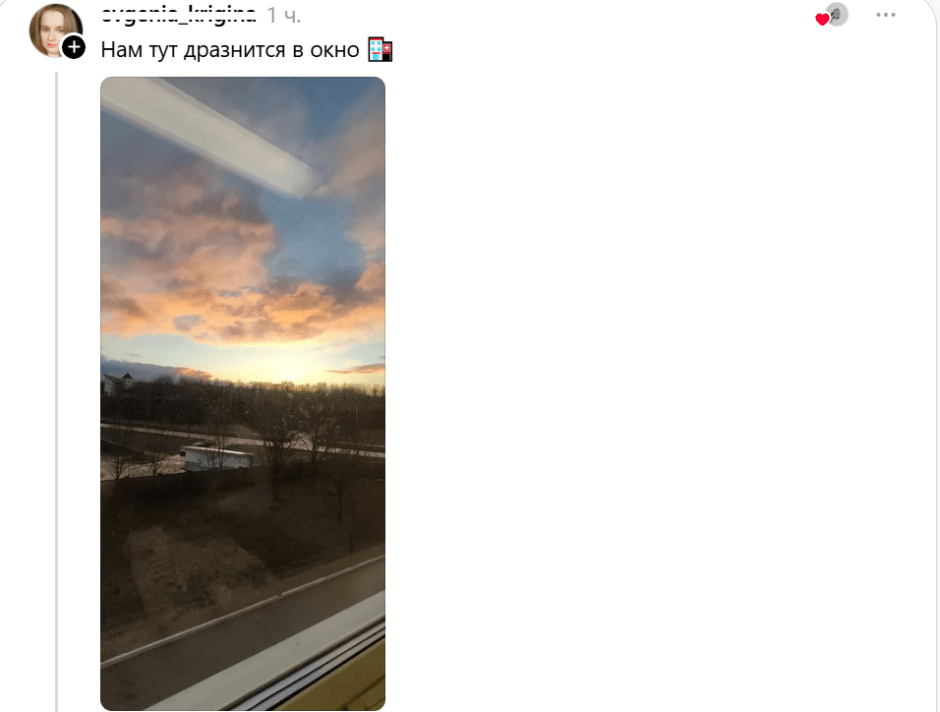 фото солнца