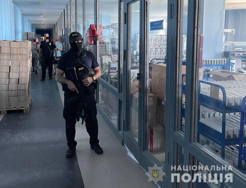 полиция украина.jpg полиция украина.jpg