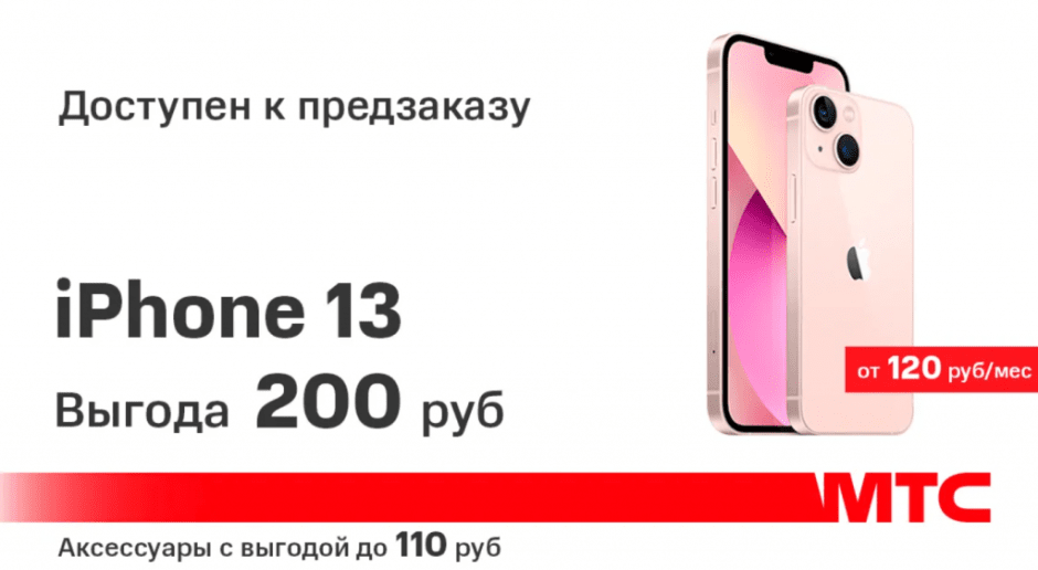 iphone2.png iphone2.png