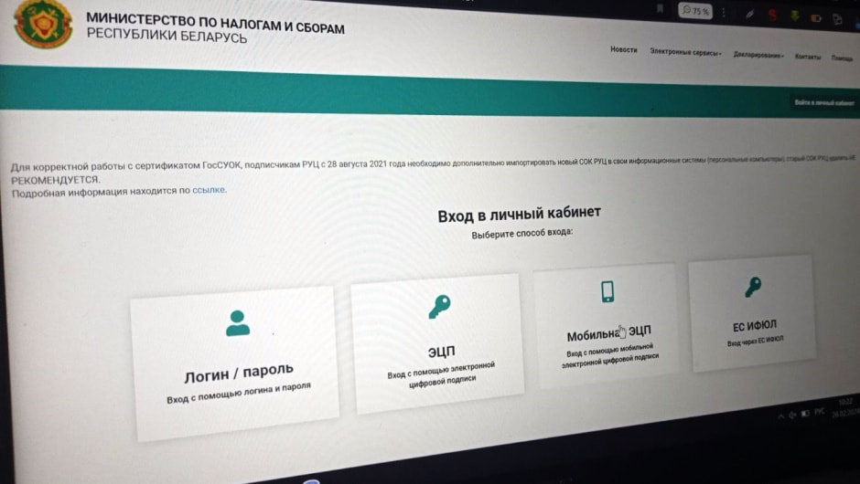 Новшества марта 2024 11.jpg