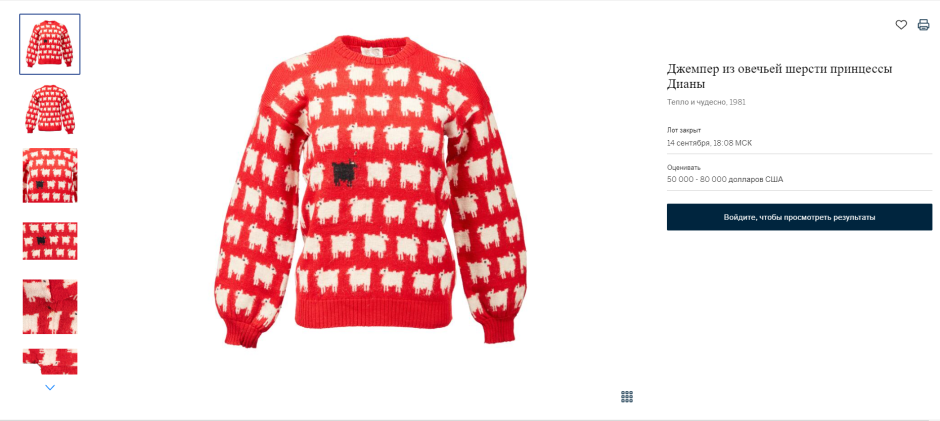 диана1.png диана1.png