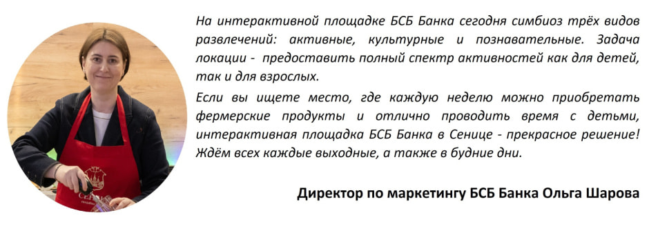 Сеница 8 марта.jpg