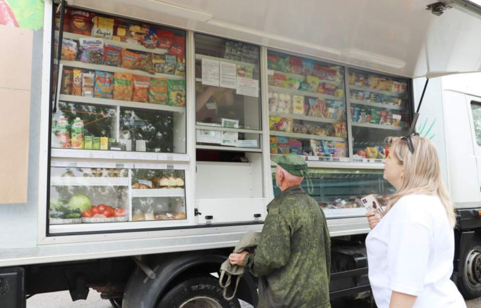 Автолавка Автолавка