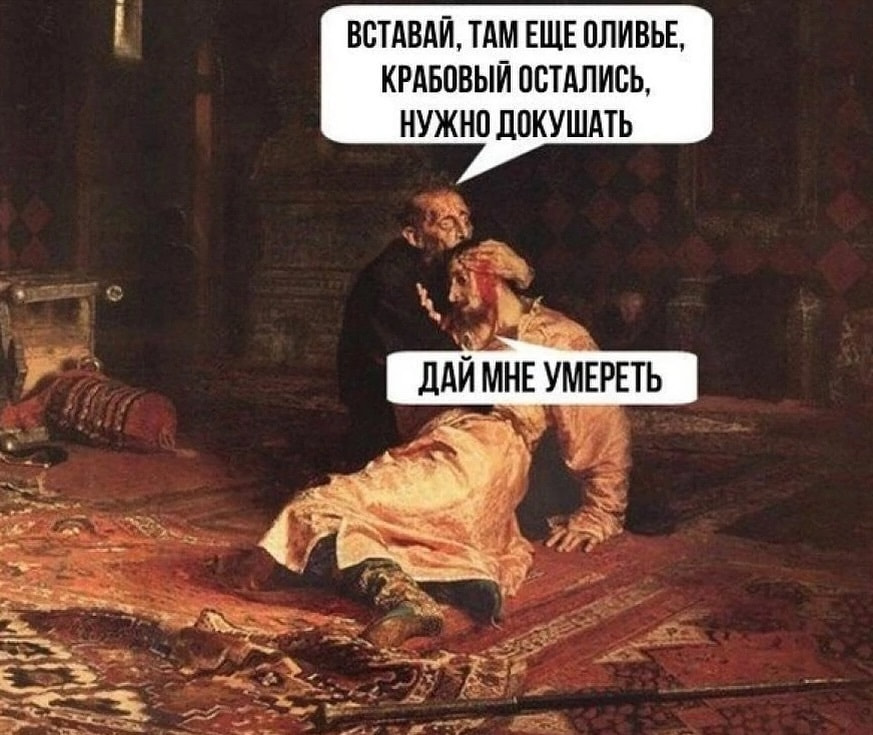 как не отравиться салатами