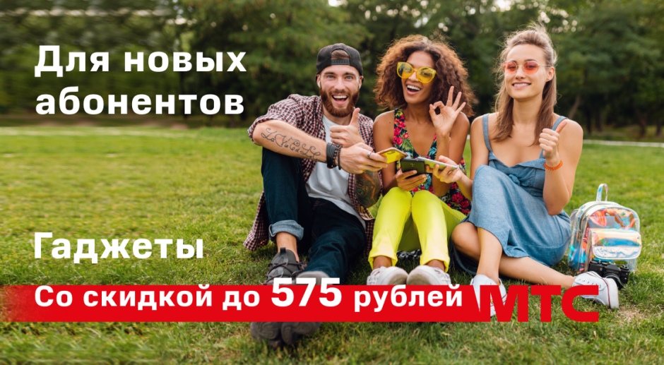 все и сразу.png