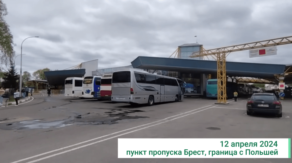 погранпереход.png погранпереход.png