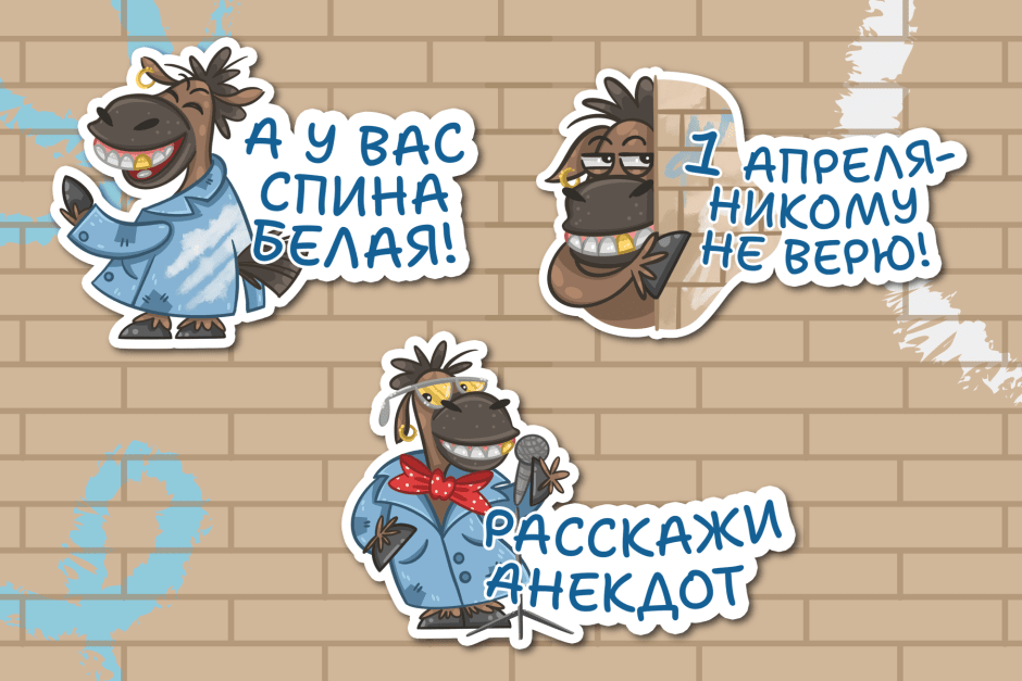 стикеры вайбер3.png
