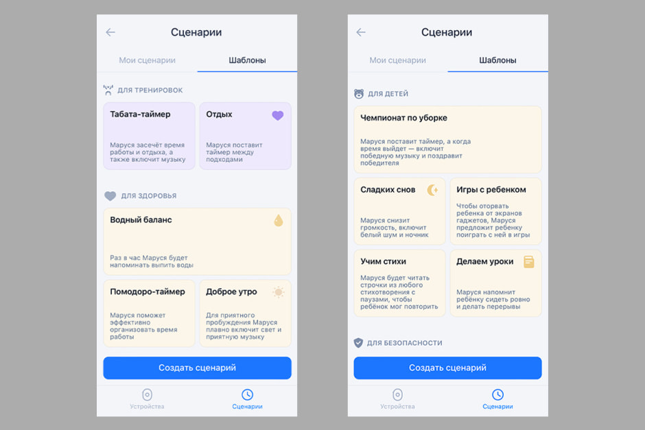 Скрин сценарии.jpg