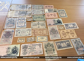 Выглядят интересно: из Беларуси не дали вывезти 28 банкнот, которым больше 100 лет