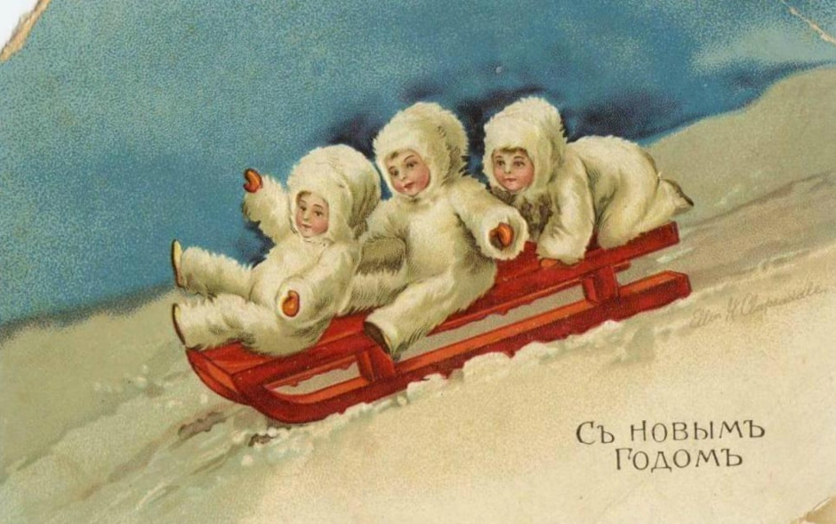 старая открытка