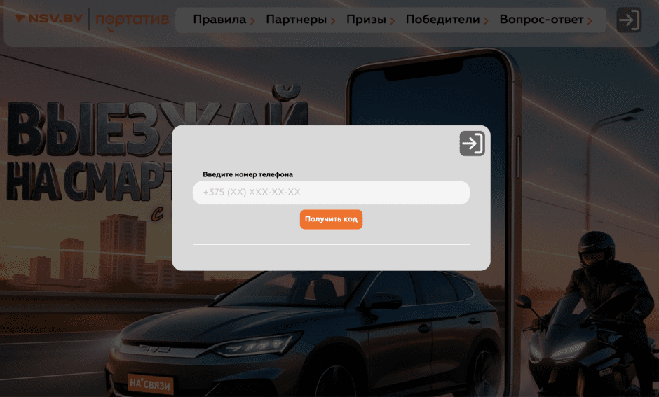 На связи сайт 