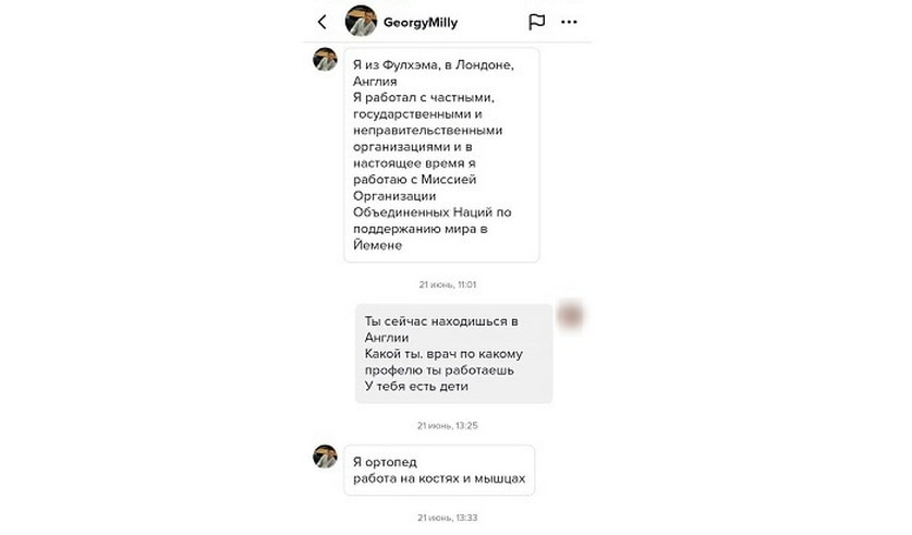 врач.jpg врач.jpg