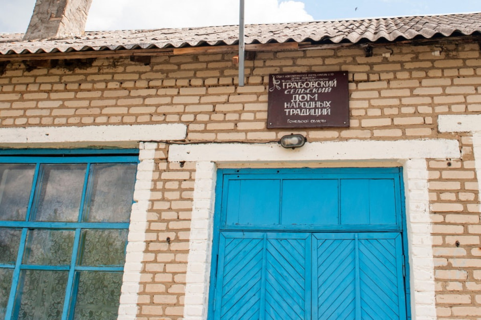 Ансамбль Стрэчанне из Гатово 23.jpg