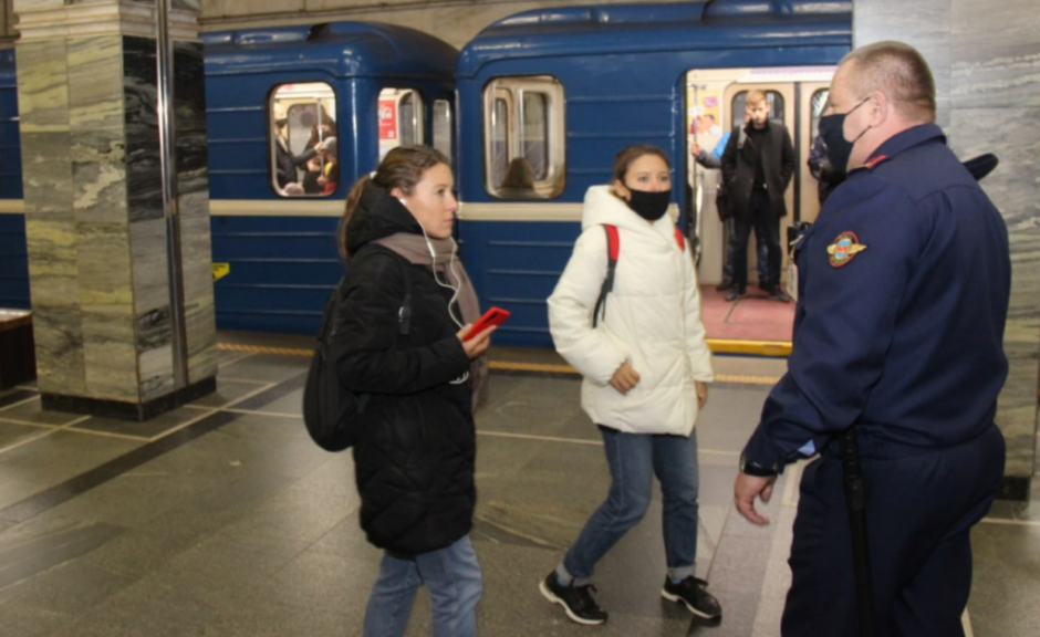 метро.png метро.png