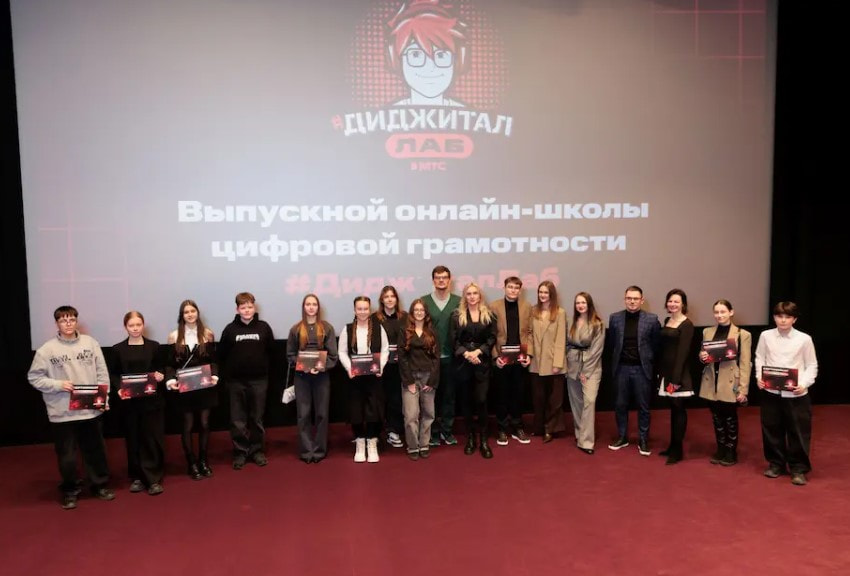 МТС Школа 3.jpg