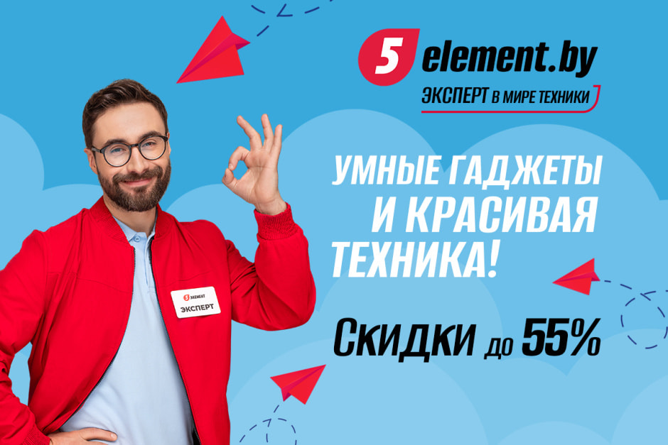 Умные гаджеты и красивая техника