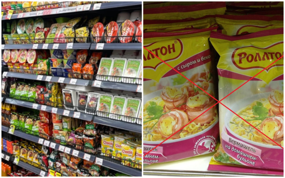 Почему в Беларуси запретили Роллтон, пояснили в Минздраве.jpg Почему в Беларуси запретили Роллтон, пояснили в Минздраве.jpg