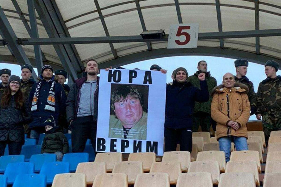 Юрий Пунтус 1.jpg