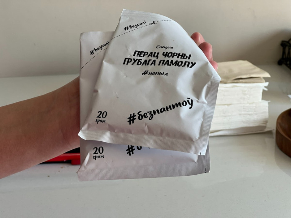 Пряности для гриля 6.jpg