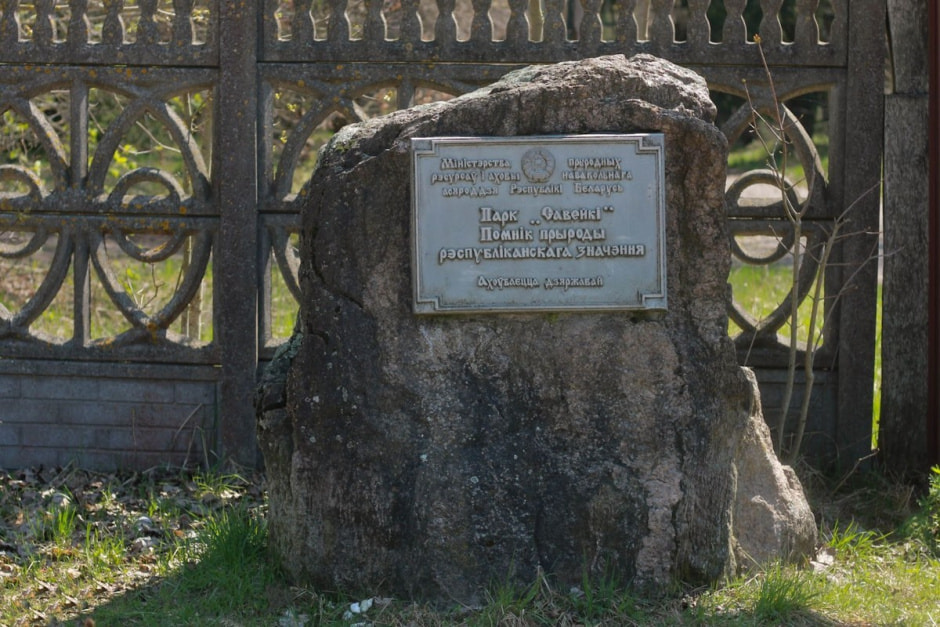 Сядзіба Навіцкіх у Савейках 2.jpg