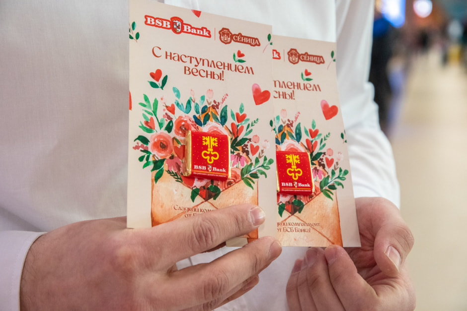 Сеница 8 марта9.jpg