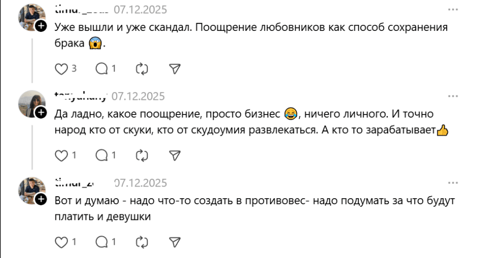 это просто бизнес