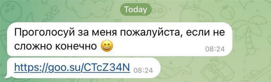 Кража аккаунта Telegram.jpg